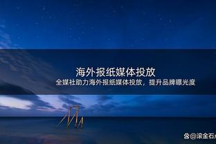 爱总回归✌️盘点爱德华兹经典操作：1.48亿卖库鸟，4600万买法老